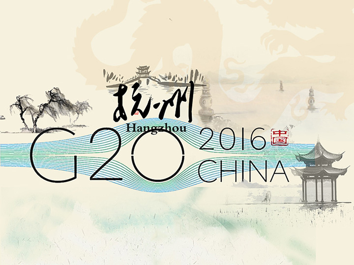 2016 G20 HANGZHOU SUMMIT will facilitate the export transactions of CNC router from China to the worl