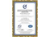 English ISO9001 Certificate