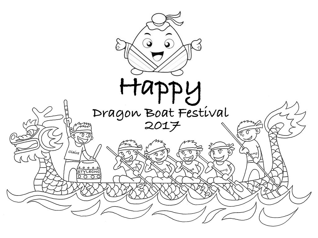 Happy Dragon Boat Festival 2017 To All Friends Happy Dragon Boat Festival 2017 To All Friends
