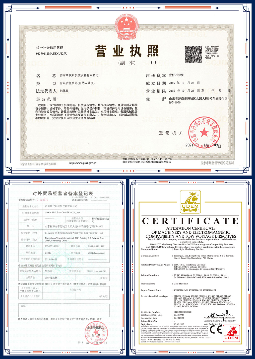 STYLECNC Honor and Certificate