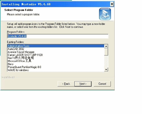 Weihong Ncstudio engraver user's operation manual flow charts Weihong Ncstudio engraver user's operation manual flow charts