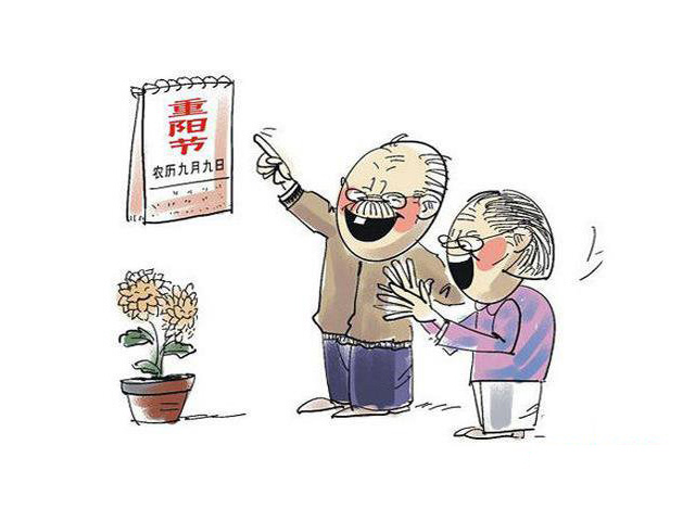 Happy Double Ninth Festival