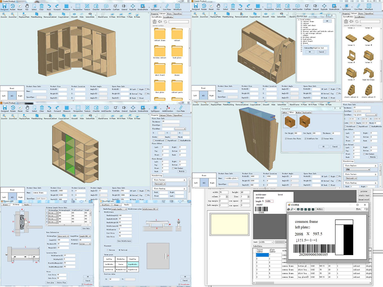Intelligent Nesting Software Intelligent Nesting Software